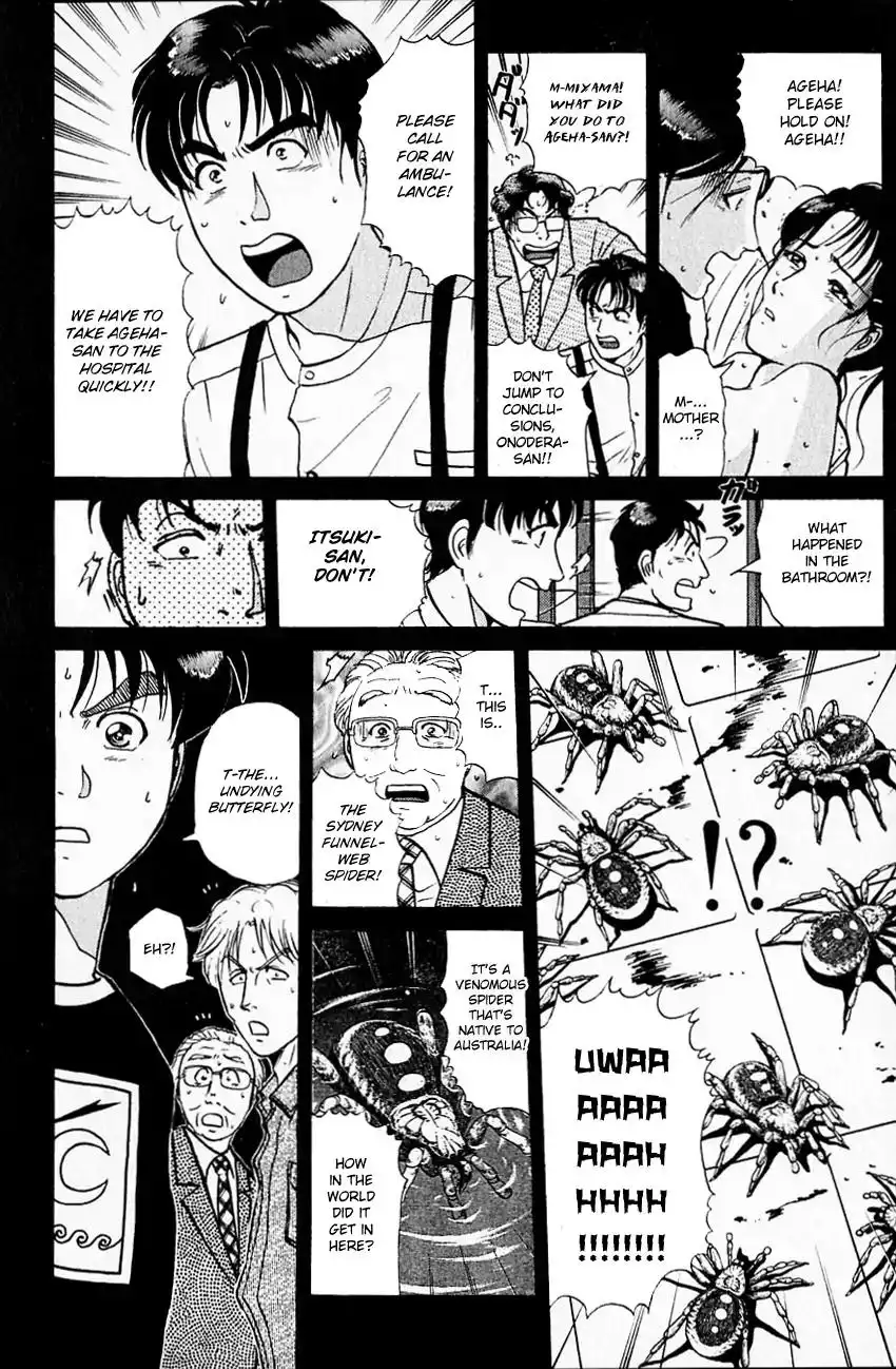 Kindaichi Shounen no Jikenbo Chapter 178 7